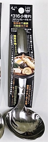 上龍精湛316小彎杓