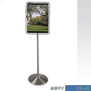 不銹鋼標示架840A(小直)