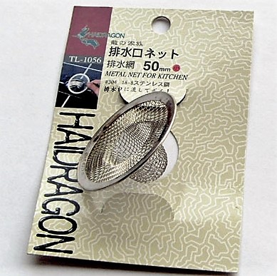 流理臺排水網(小)5cm