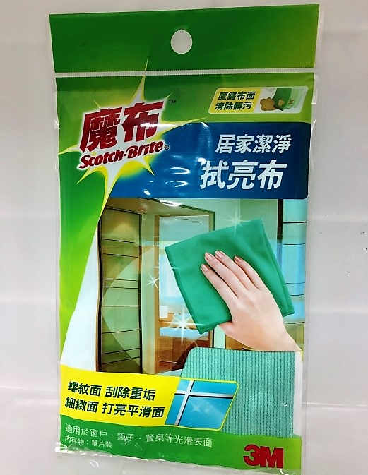3M魔布居家擦拭布（1片裝）