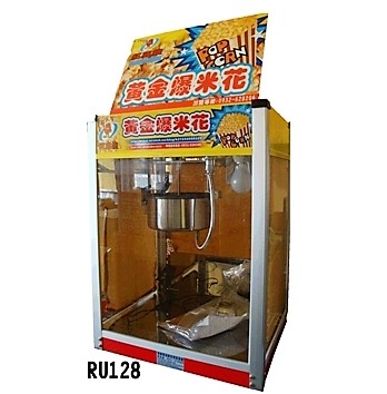 黃金爆米花機-黃色【9.8盎司】
