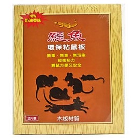 鱷魚黏鼠板(大)二片裝