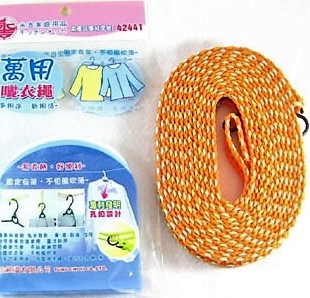 專利曬衣神繩(救生繩)