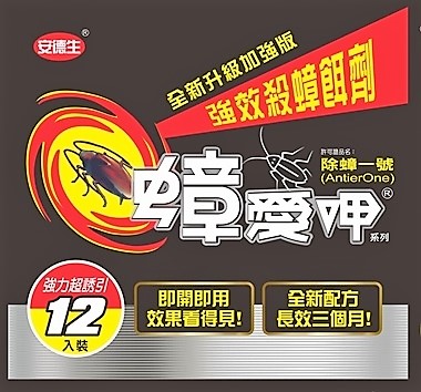 鱷魚蟑愛甲殺蟑餌劑12入