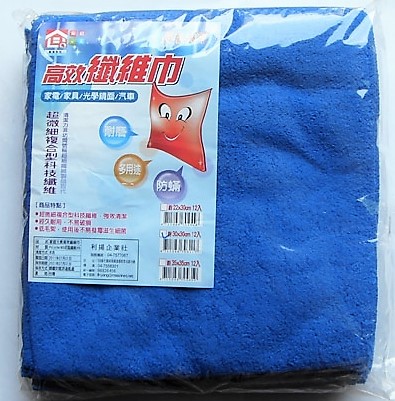 長毛絨擦拭布（中）（1條）