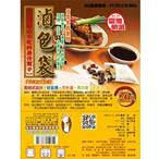 【佰潔大廚】魯包袋((26入)