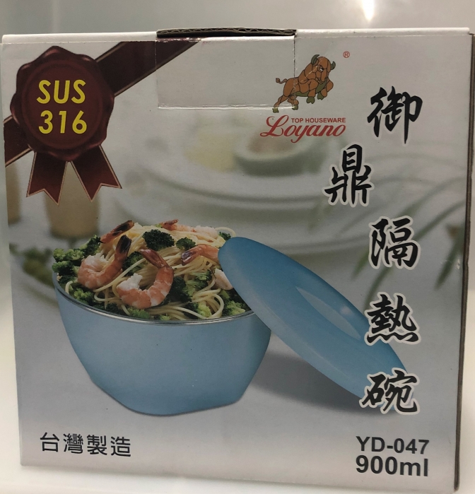 YD-047御鼎316隔熱碗附蓋