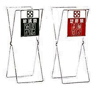 307-A1資源回收架