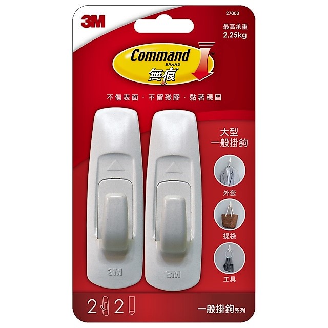 3M無痕掛勾(小、中、大)