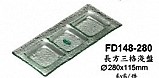 Naturar經典窯燒玻璃-FD148-280長方三格淺碟28cm