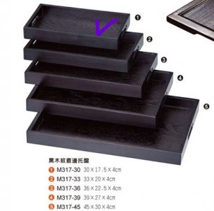 M317-30黑木紋直邊托盤30*17.5*4cm