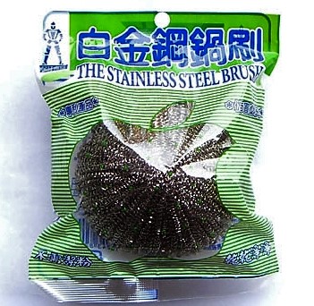 白金專利白鐵球刷