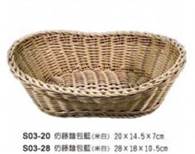 03-28仿藤麵包籃(米白色)28*18*H10.5cm