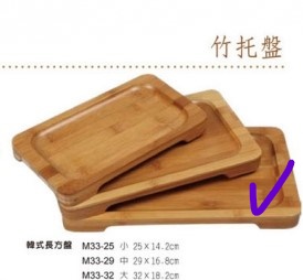 M33-32韓式長方竹托盤-大32*18.2cm