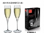禮盒組-義大利水晶香檳杯(2入)P70060-2