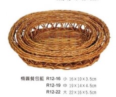 R12-16橢圓餐包籃