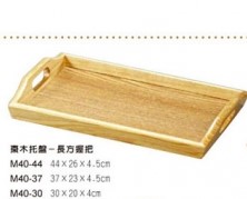 M40-44棗木托盤(長方握把)44*26*4.5cm