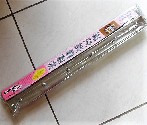 美麗堅菜刀架