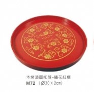M72木烤漆托盤-圓繡花紅黑框30*H2cm