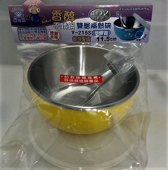 Y-215S香醇雙層隔熱碗(膠蓋)