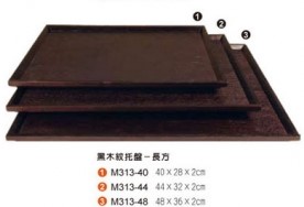 M313-48黑木紋托盤(長方)40*36*2