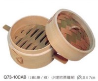 Q73-10CAB小提把蒸籠組(1蓋+1層組)10*7