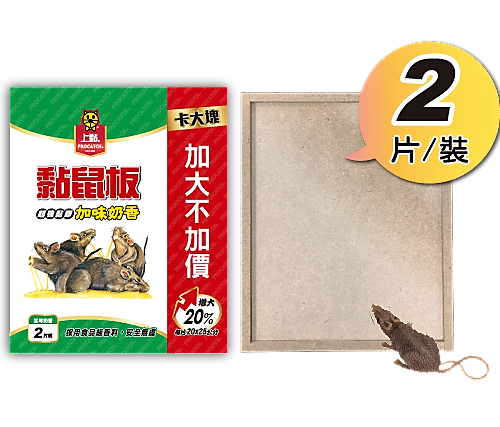 上黏黏鼠板(中)二片裝