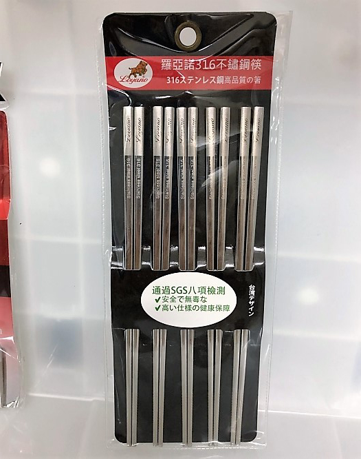 羅亞諾316白鐵筷(5雙入)