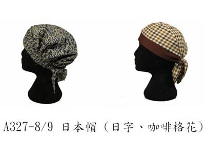 A327-9日本帽(藍色日字)