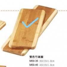 M69-36雙色竹端盤(托盤)36*15*1.8