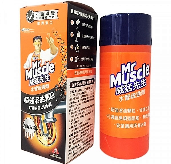 威猛水管疏通劑250g