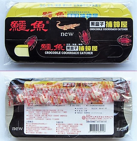 鱷魚黑盒子捕蟑屋(5入/包)