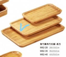 M82-35雅竹圓角竹托盤-長方35*20*2cm