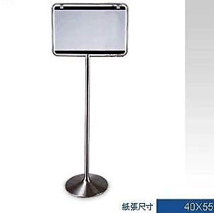 不銹鋼標示架850A(小橫)