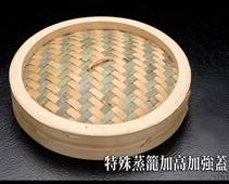 Q01-15A加厚竹蒸籠蓋尺5