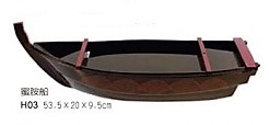 H03船盛器53.5*20*9.5CM