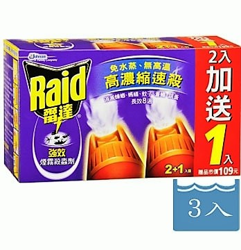雷達強效煙霧殺蟲劑42.5g(3入)
