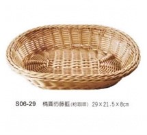 S06-29橢圓仿藤籃(粉咖啡色)29*21.5*H8cm