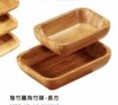 M89-18雅竹圓角竹碟(托盤)-長18*14*4cm