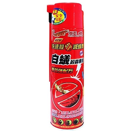 鱷魚快速滅蟑白蟻藥