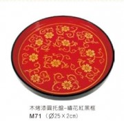 M71木烤漆托盤-圓繡花紅黑框25*H2cm