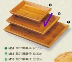 M53長方竹托盤-中30*20cm