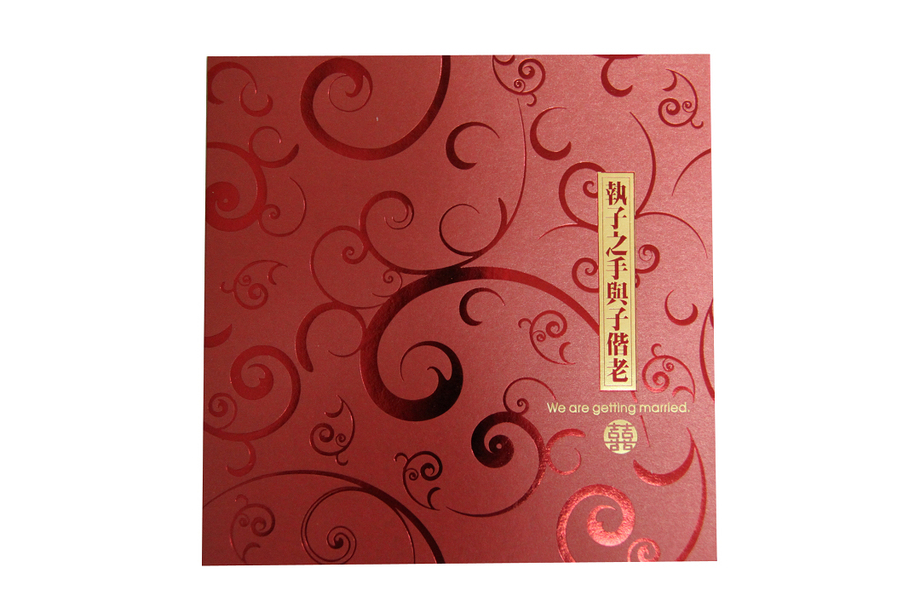 各式喜帖