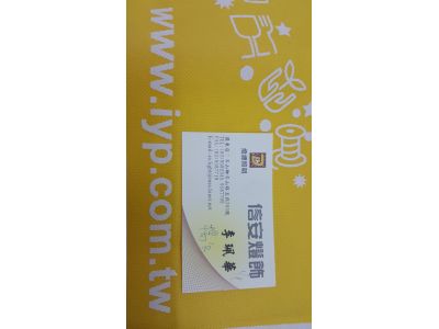 信安燈飾行-undefined