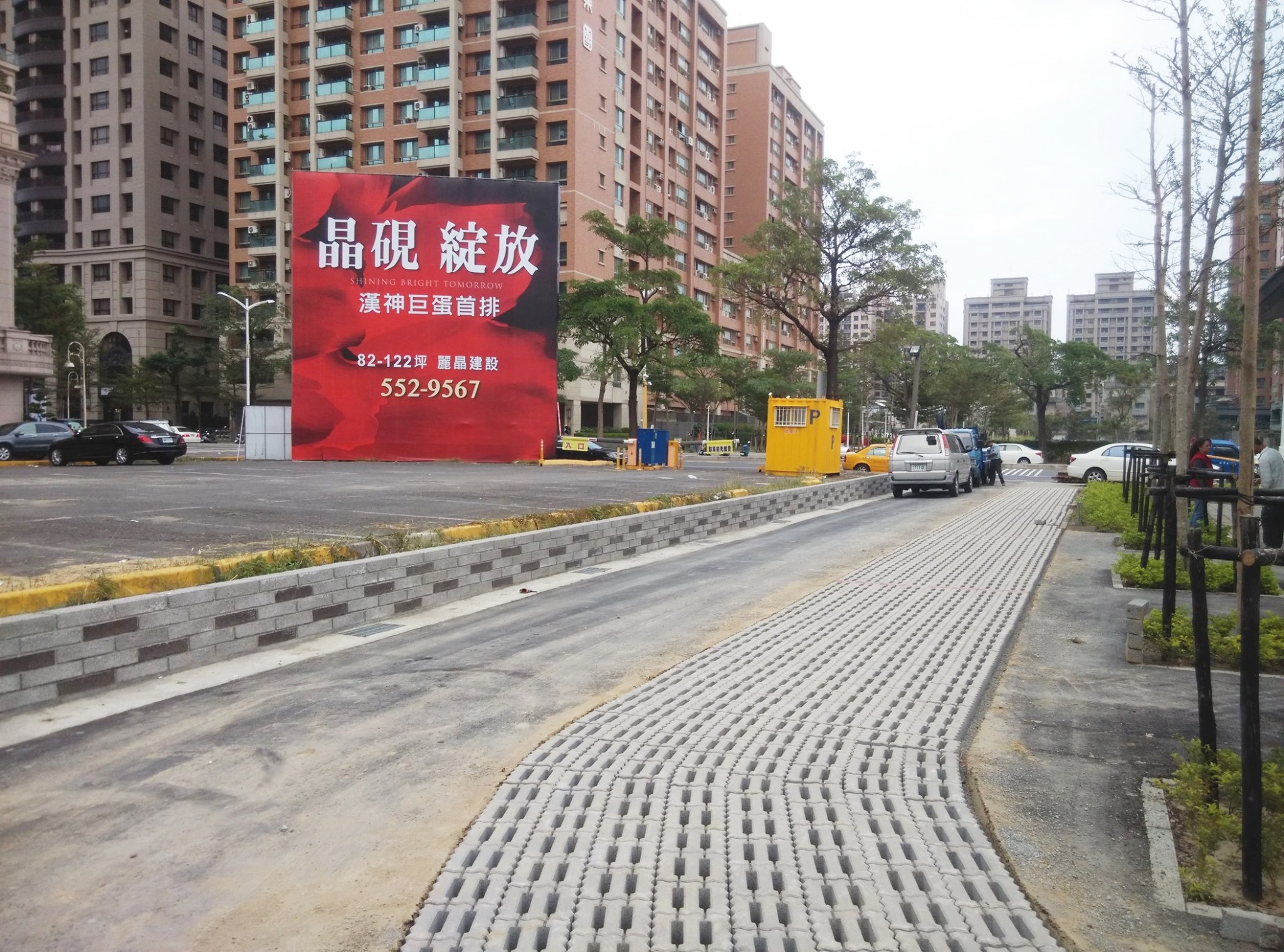 磚塊系列-植草磚