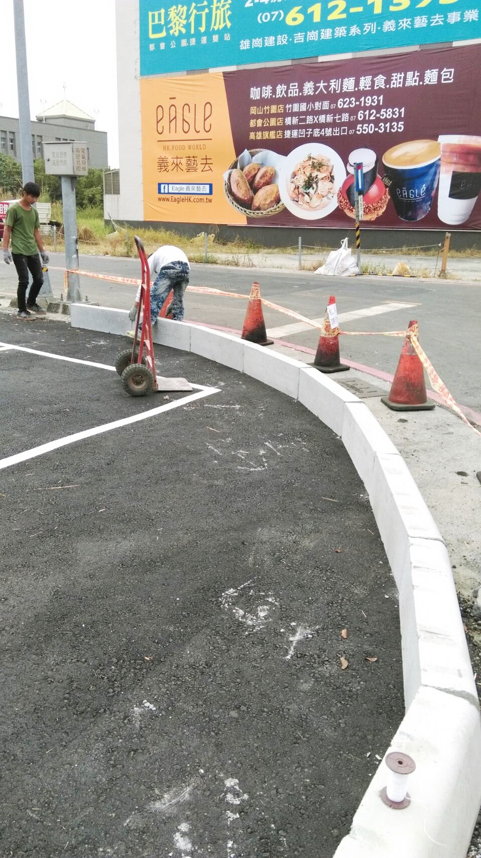 水泥製品-路緣石