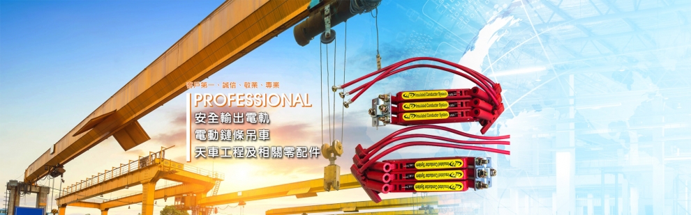 橋嶸機電有限公司-空油壓機械