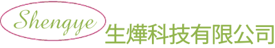 生燁科技有限公司-undefined