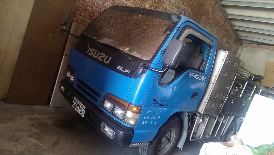 佑升衛生工程行-化糞池清運