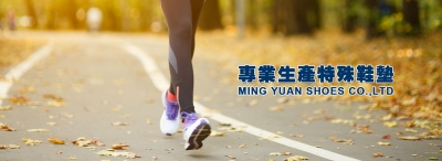 銘原鞋業有限公司-其他